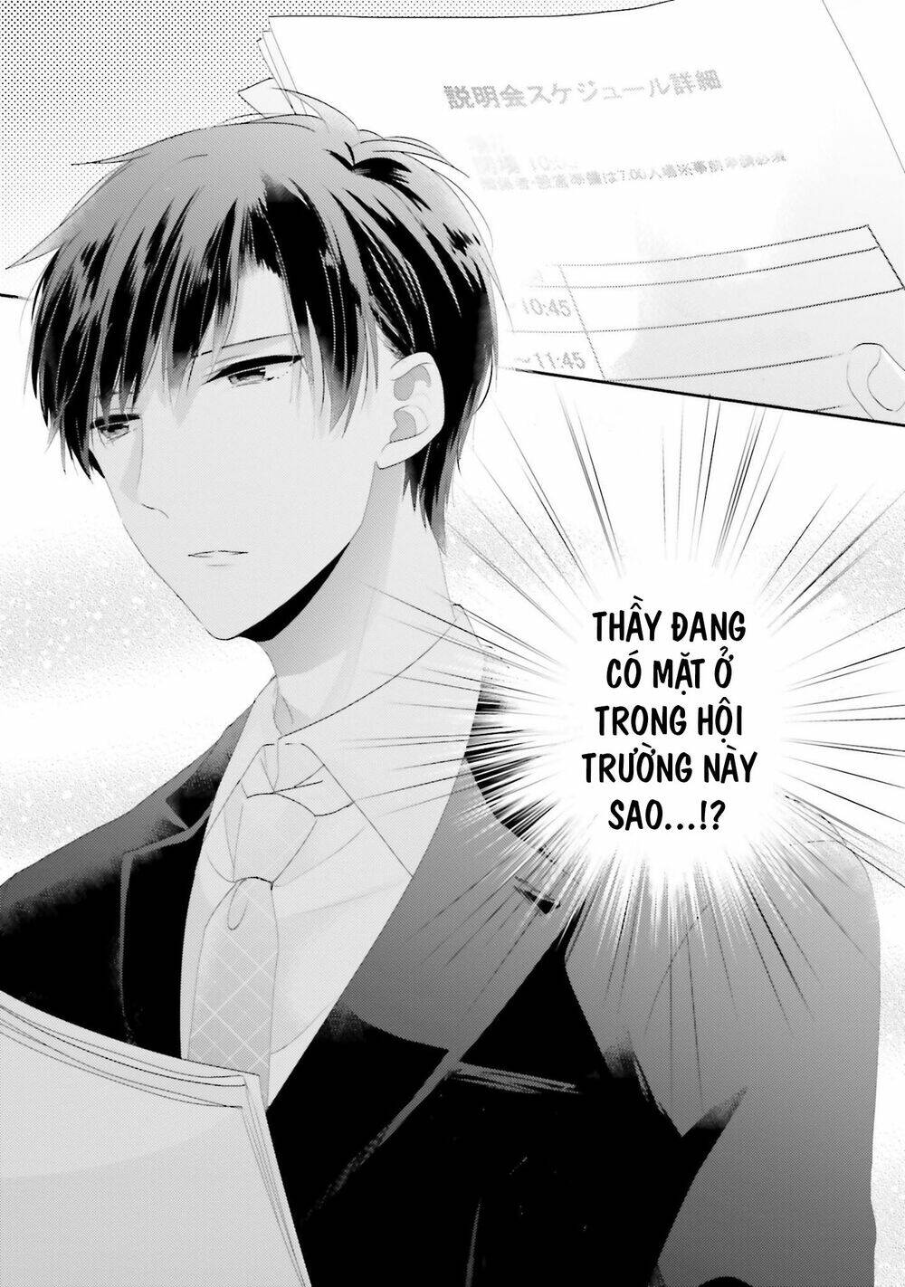 Dramatic Irony - Chương 13