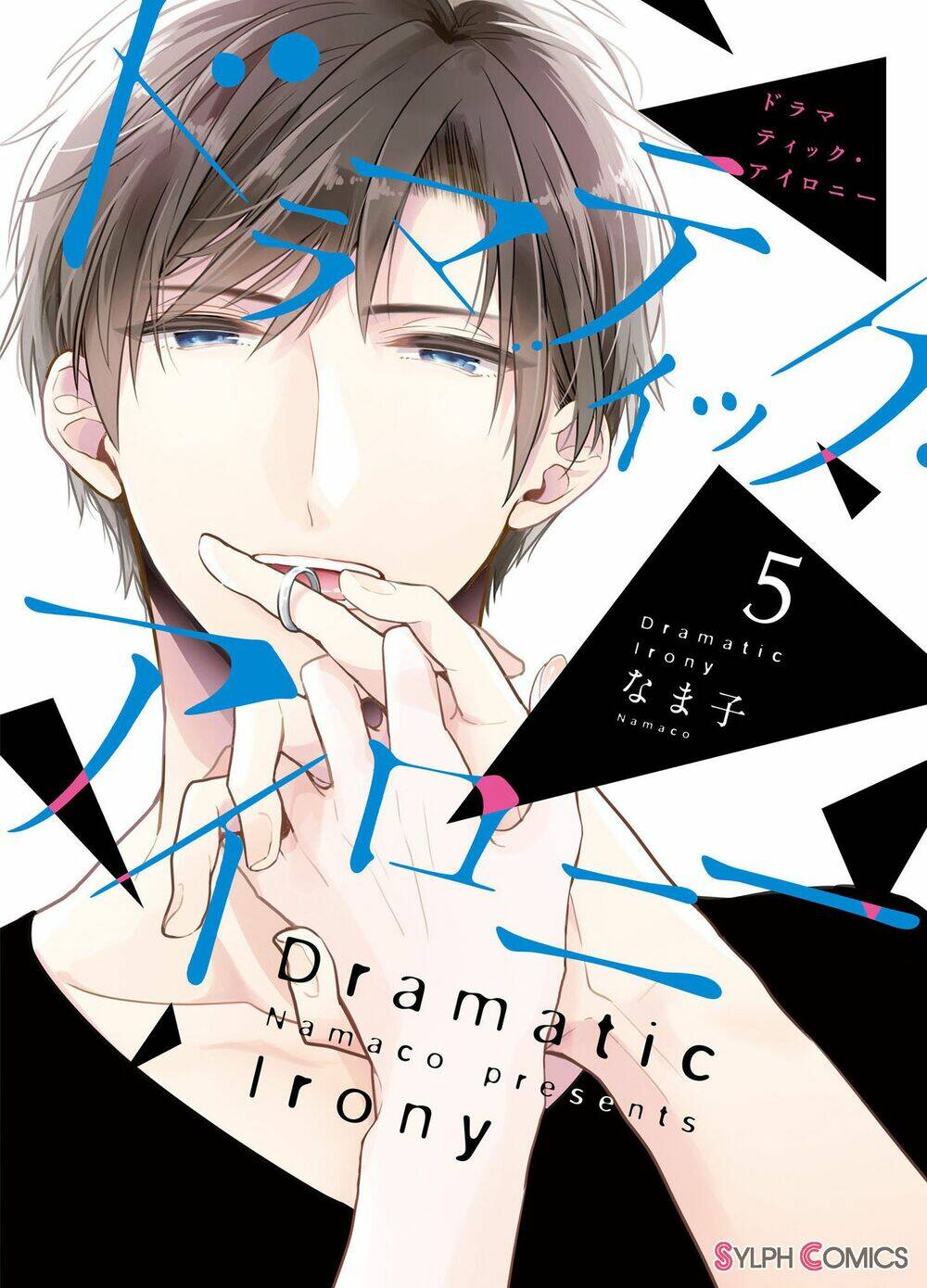 Dramatic Irony - Chương 14