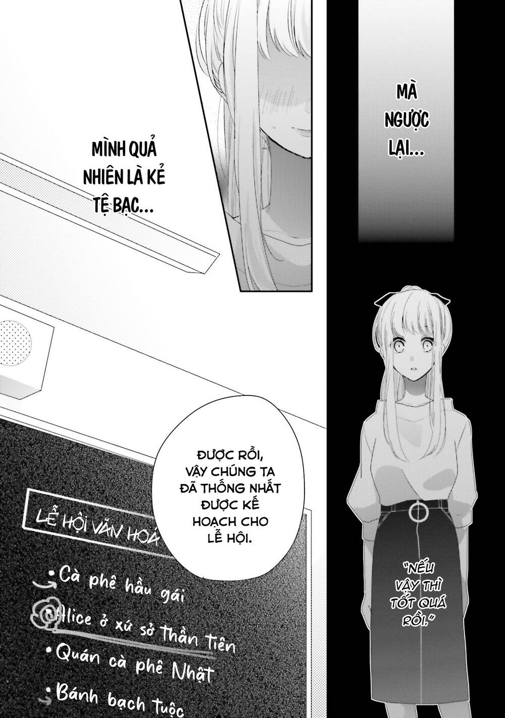 Dramatic Irony - Chương 15