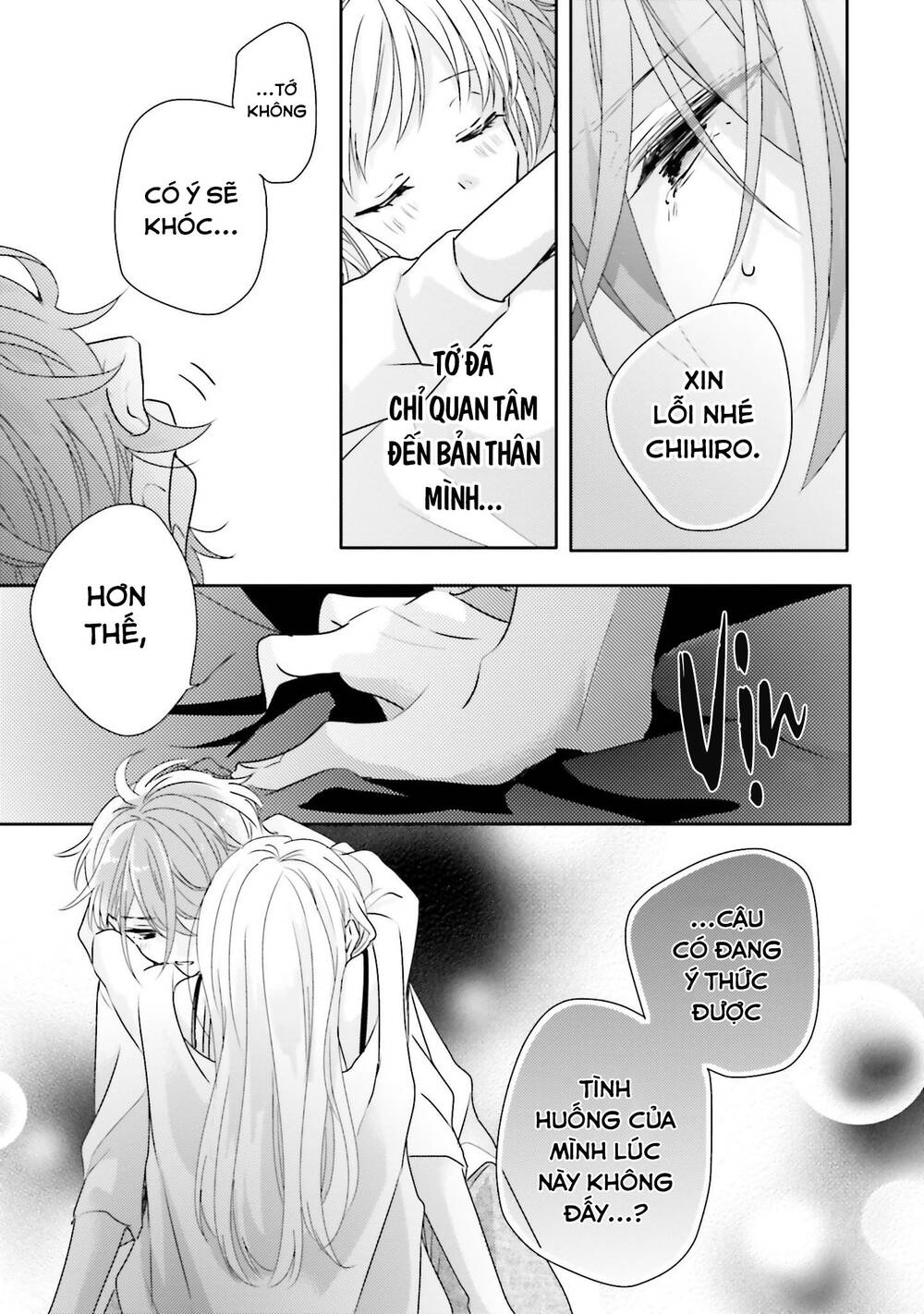 Dramatic Irony - Chương 16