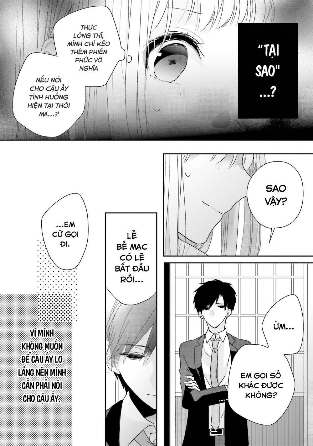 Dramatic Irony - Chương 17