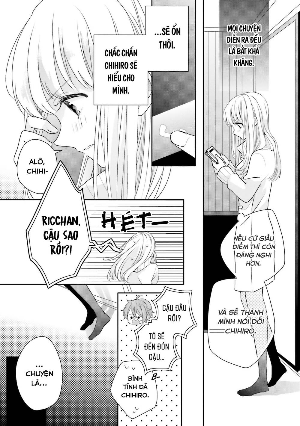 Dramatic Irony - Chương 17