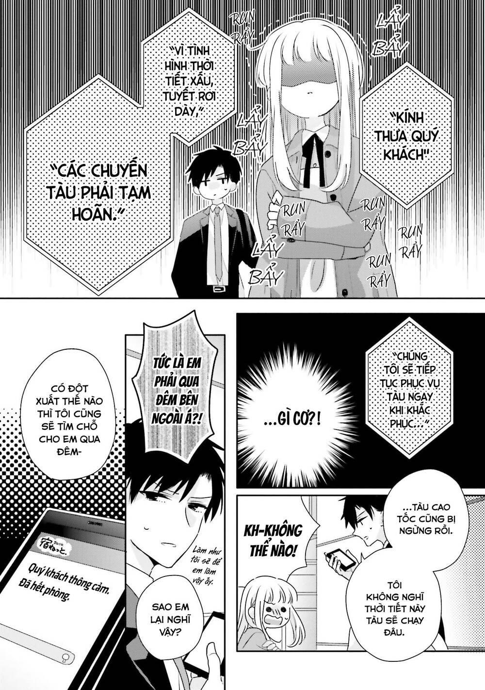 Dramatic Irony - Chương 17