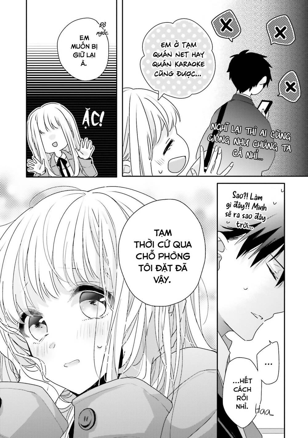 Dramatic Irony - Chương 17