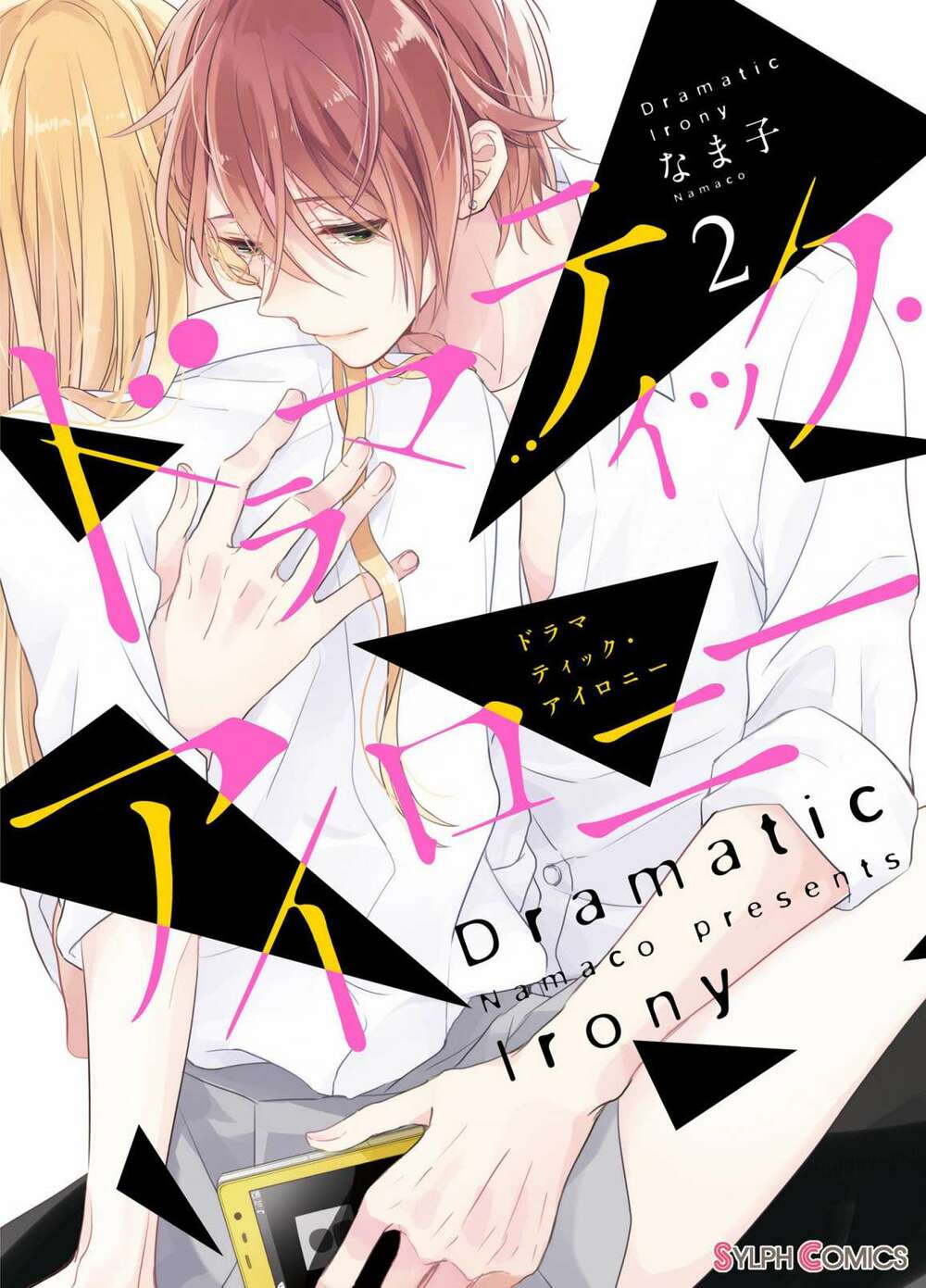 Dramatic Irony - Chương 5