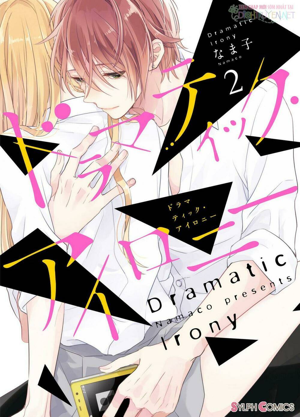 Dramatic Irony - Chương 7