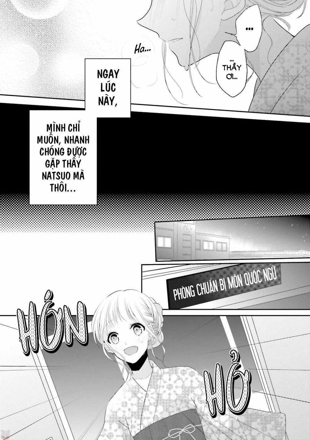 Dramatic Irony - Chương 9