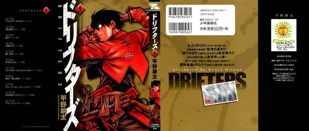 Drifters - Chương 1
