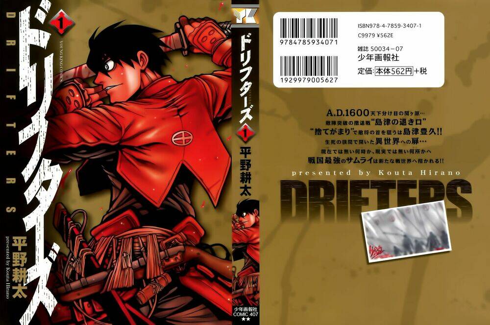 Drifters - Chương 1