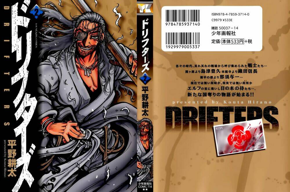 Drifters - Chương 12
