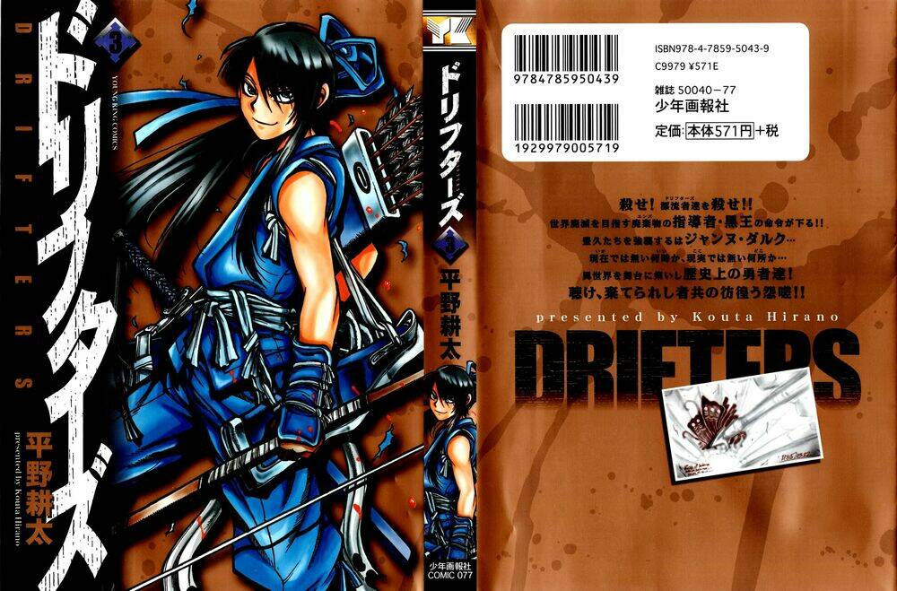 Drifters - Chương 23