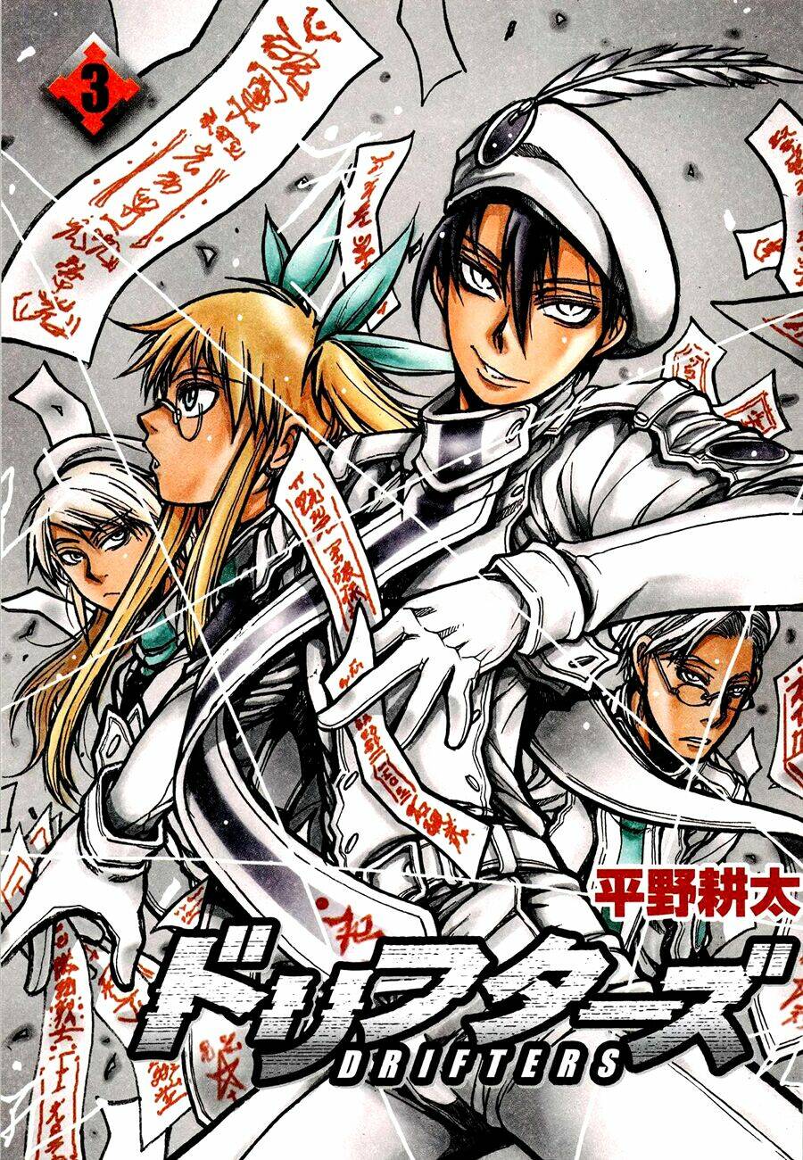 Drifters - Chương 23