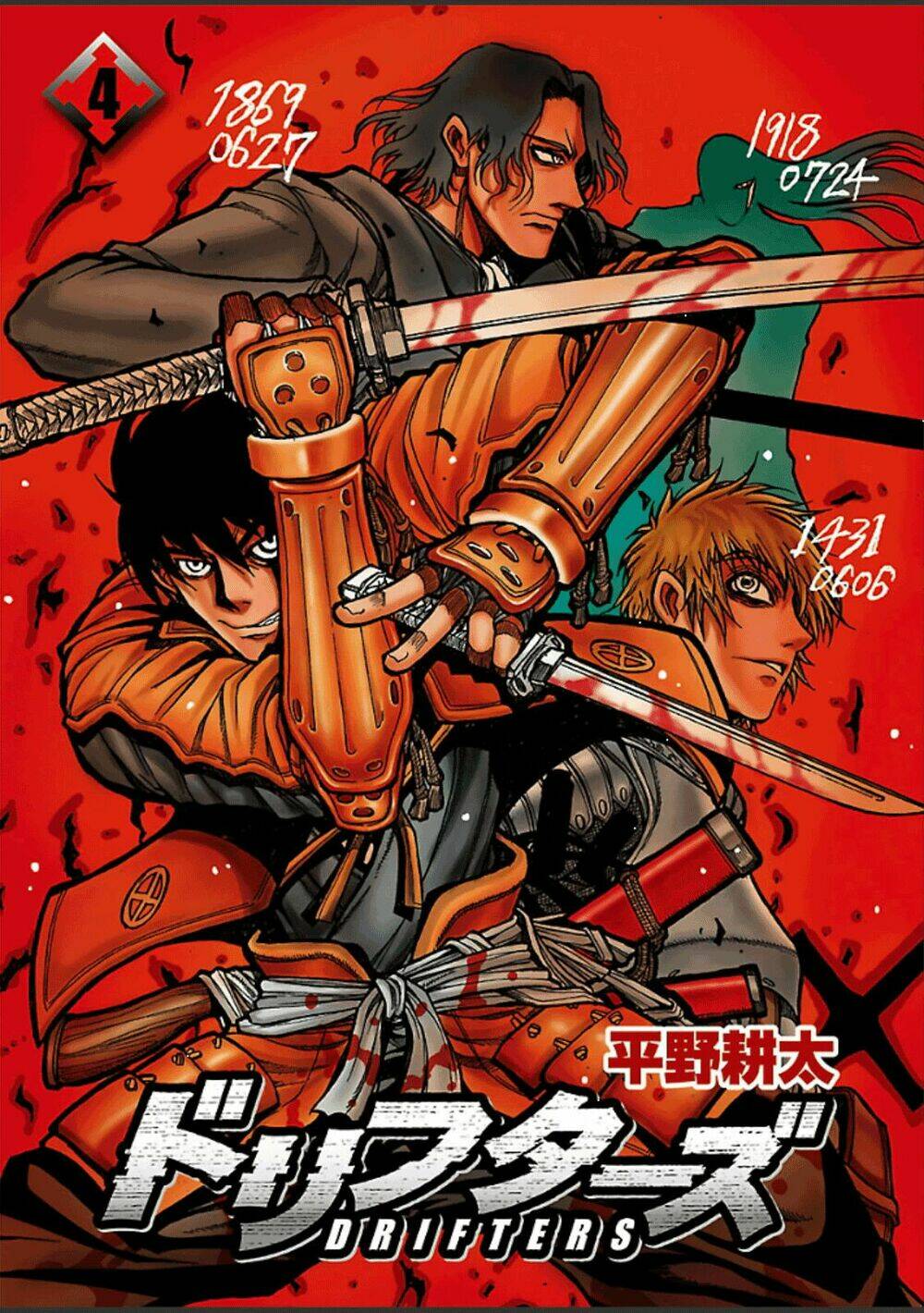 Drifters - Chương 36