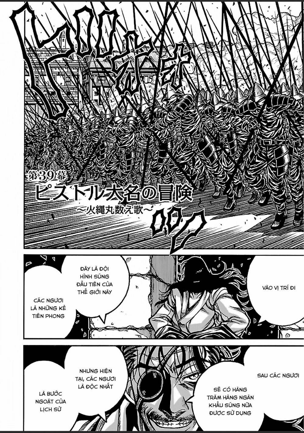 Drifters - Chương 39