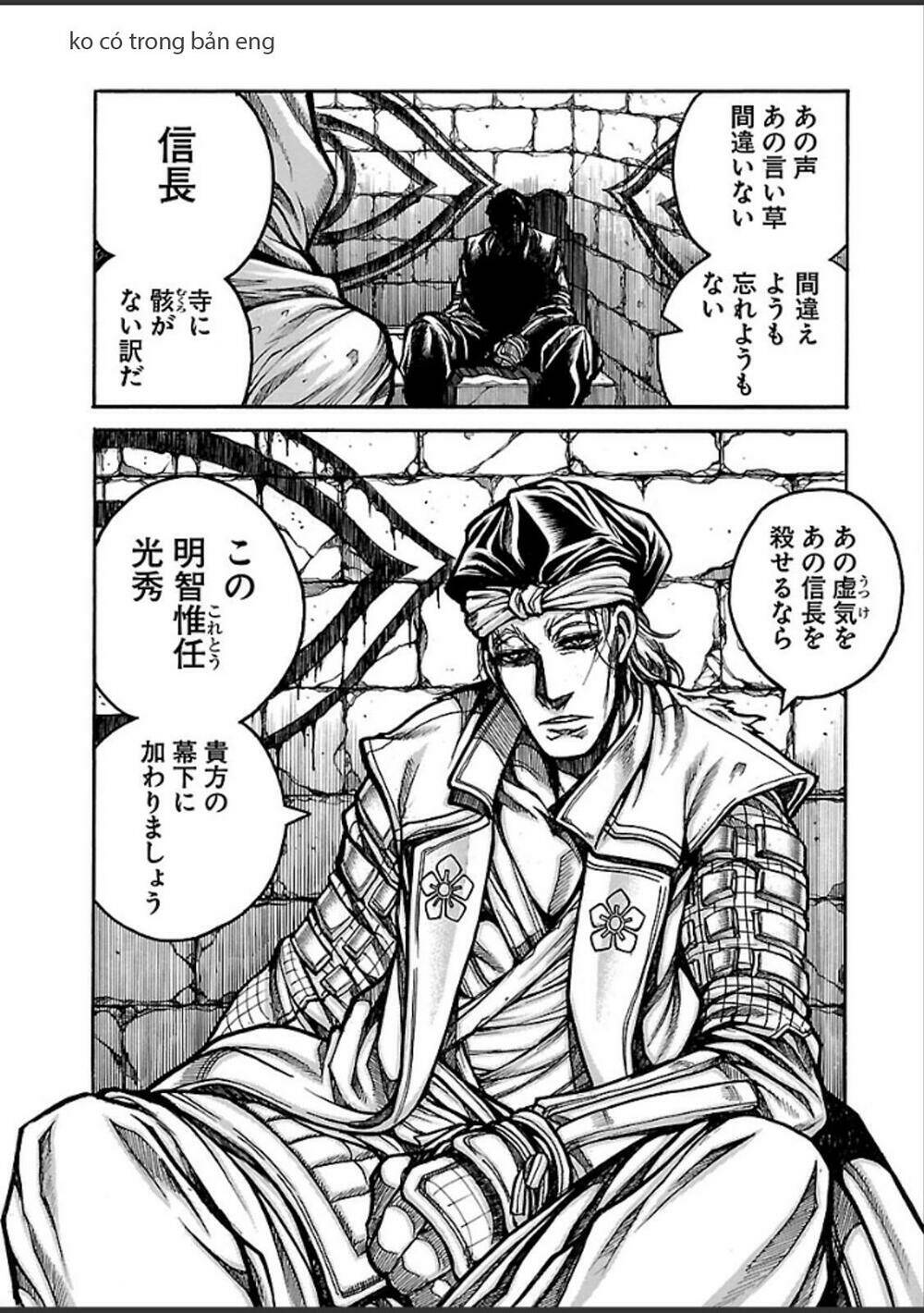 Drifters - Chương 45