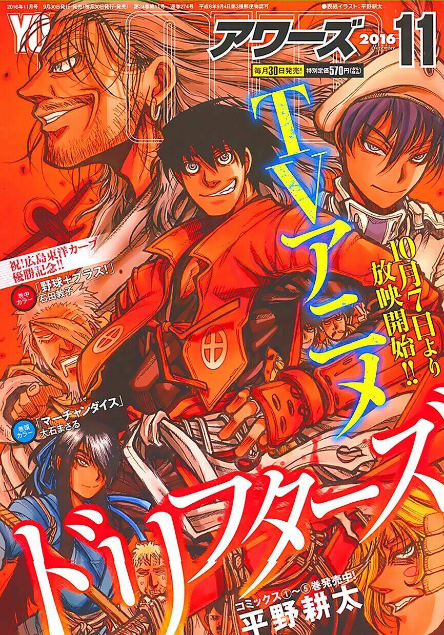 Drifters - Chương 62