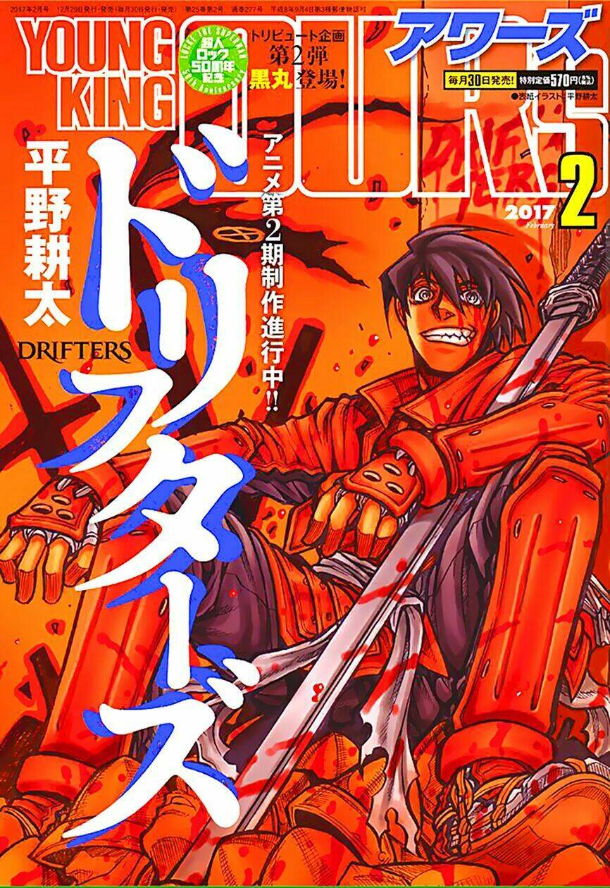 Drifters - Chương 64