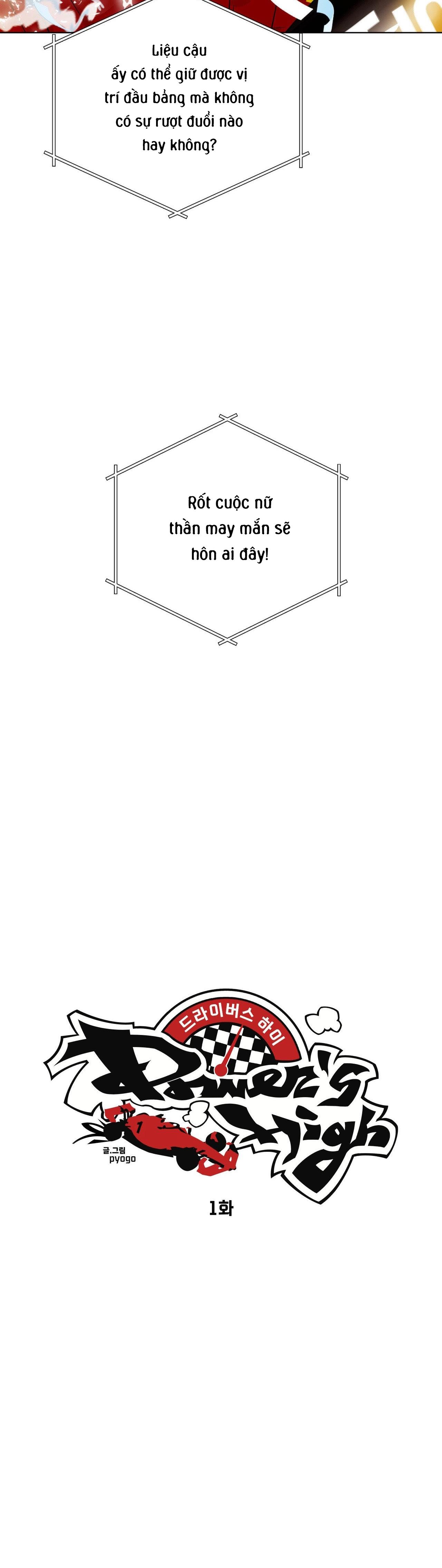 Driver’s High - Chương 1