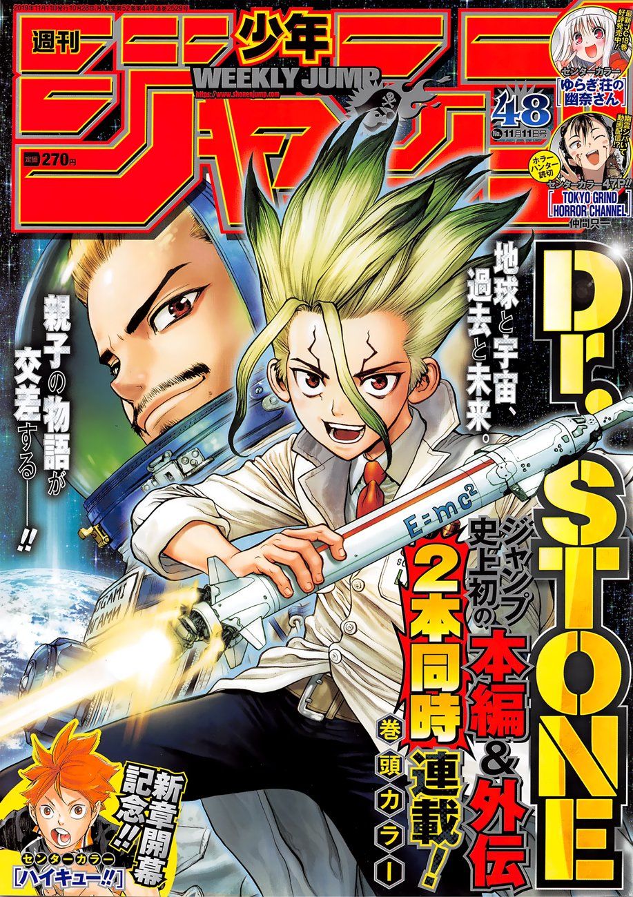 Dr.stone - Chương 127