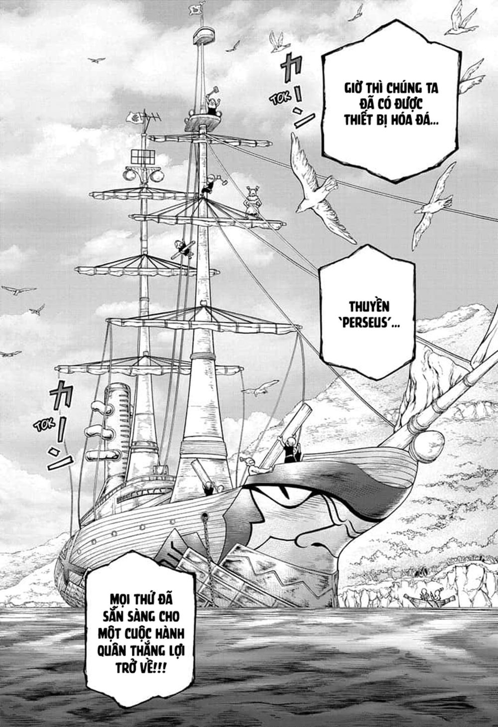 Dr.stone - Chương 138