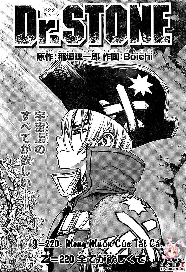 Dr.stone - Chương 220
