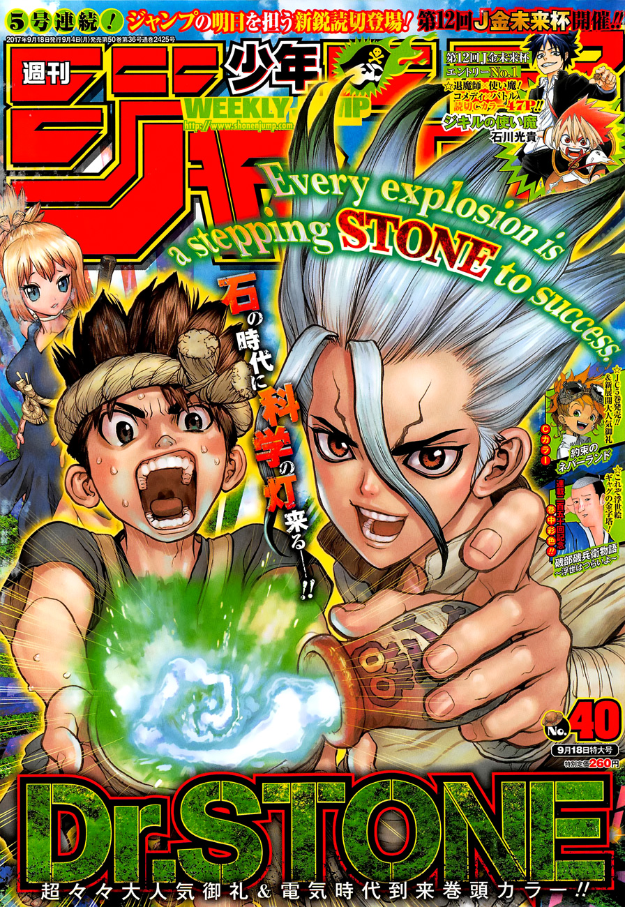 Dr.stone - Chương 25