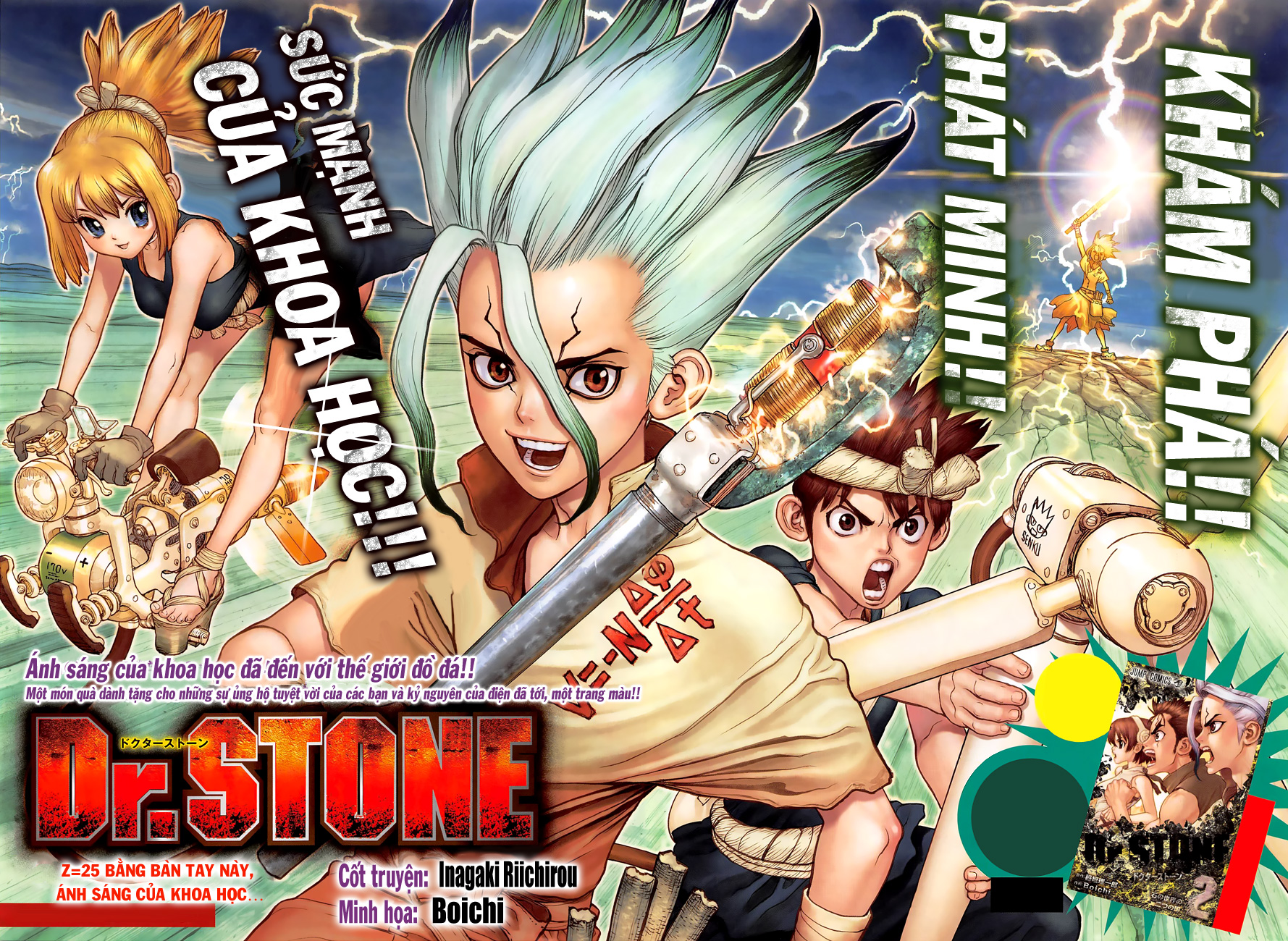 Dr.stone - Chương 25