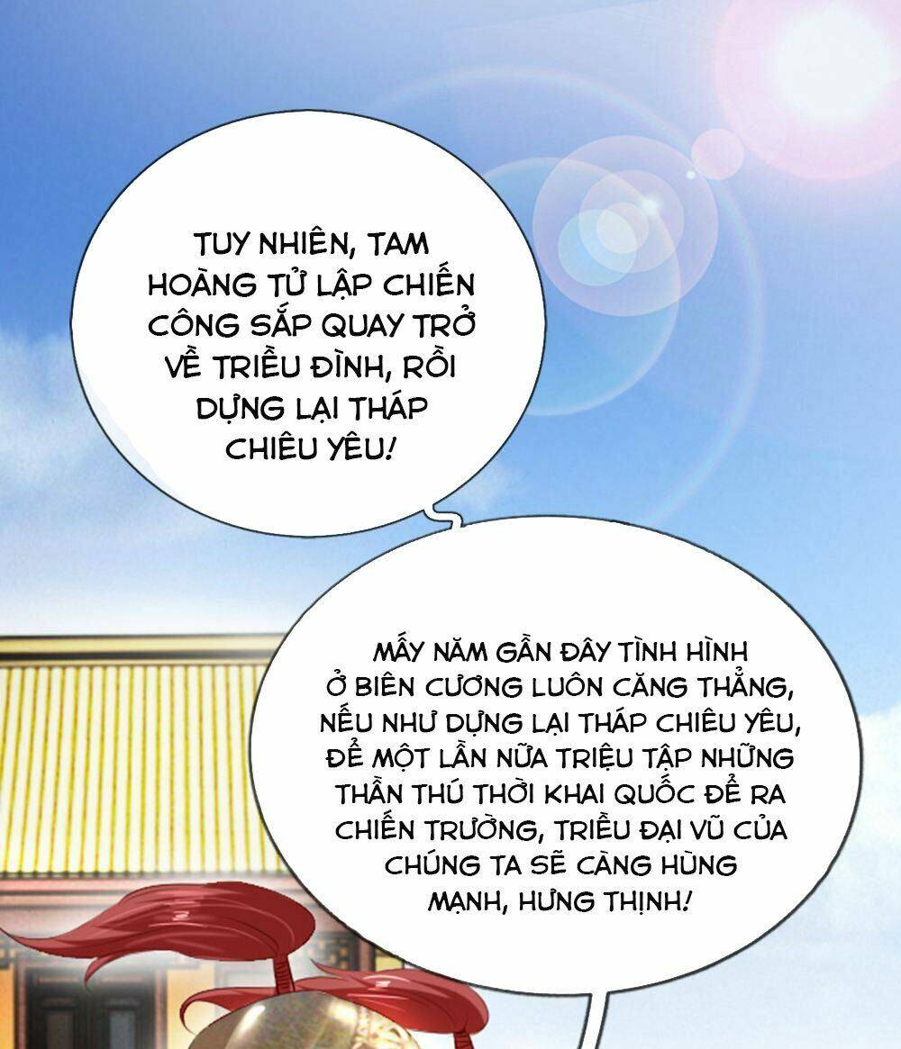 Dụ Địch Thâm Nhập - Chương 17