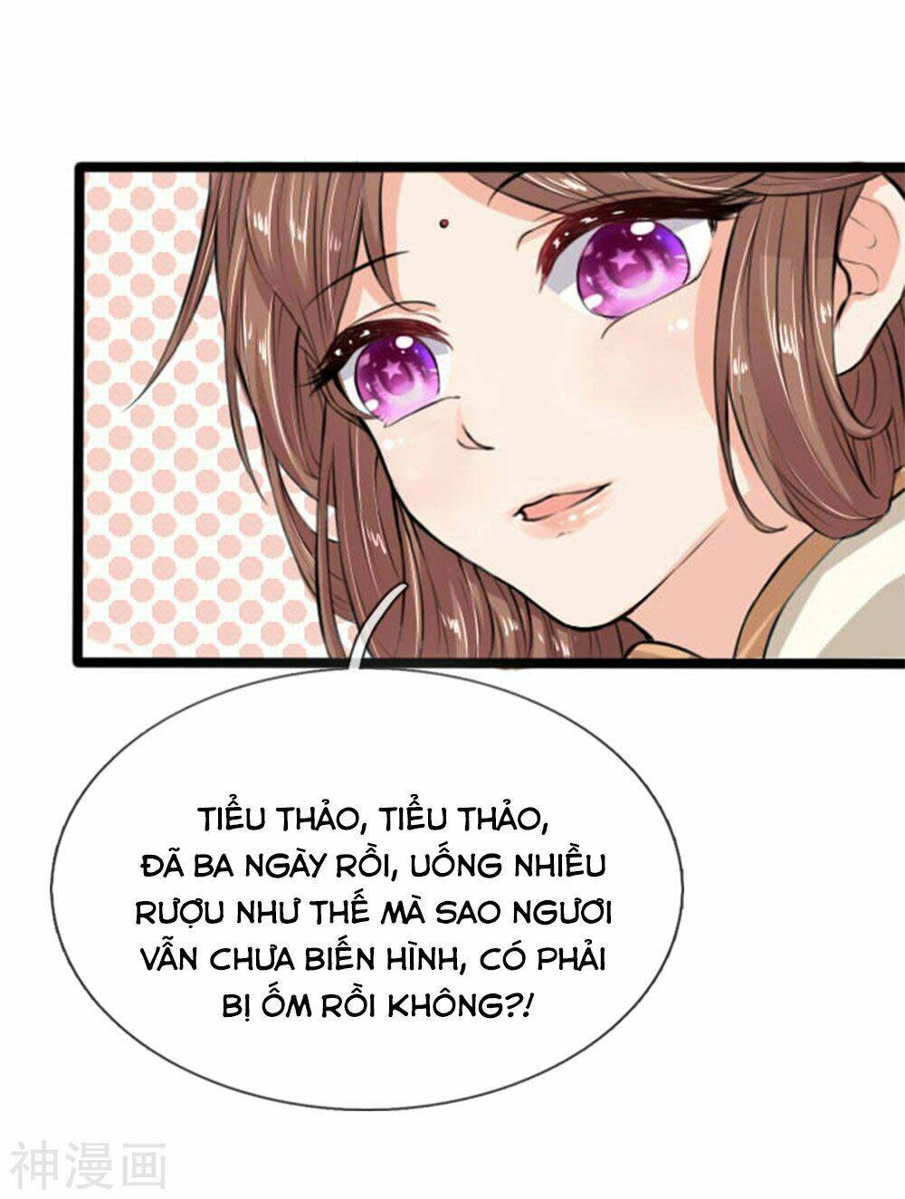 Dụ Địch Thâm Nhập - Chương 24
