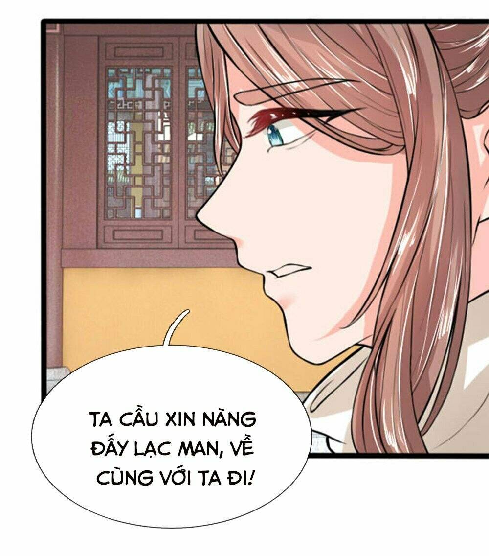 Dụ Địch Thâm Nhập - Chương 25