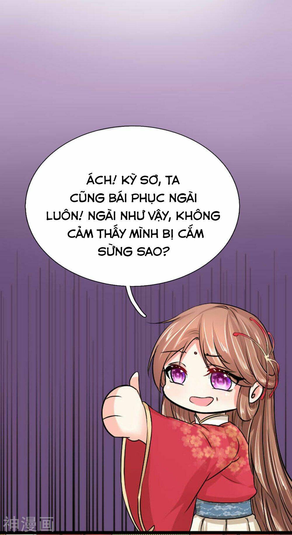 Dụ Địch Thâm Nhập - Chương 27