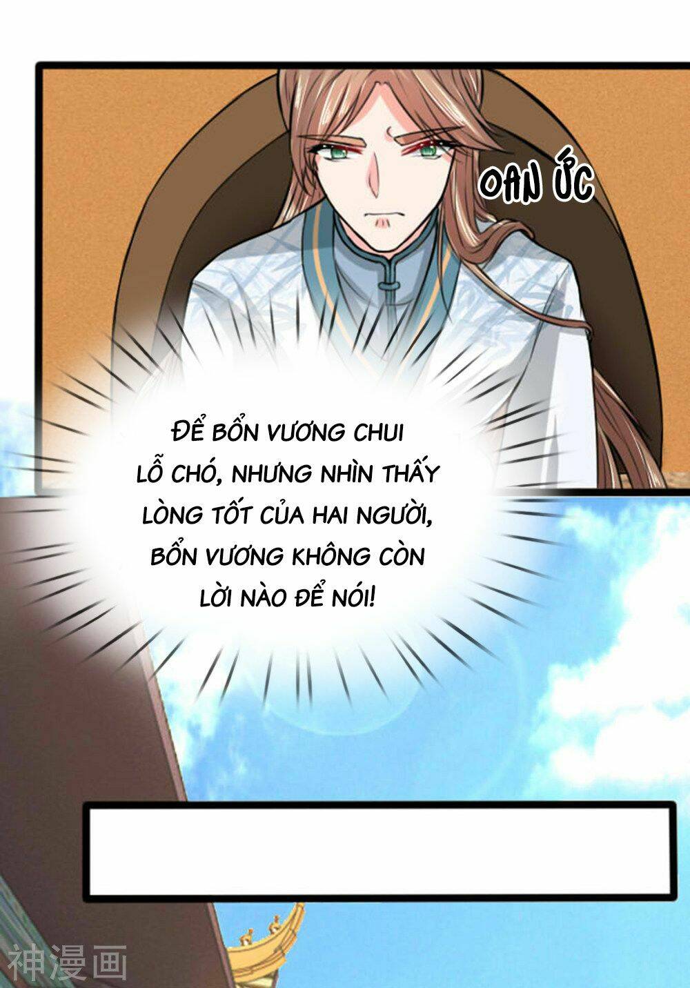 Dụ Địch Thâm Nhập - Chương 29