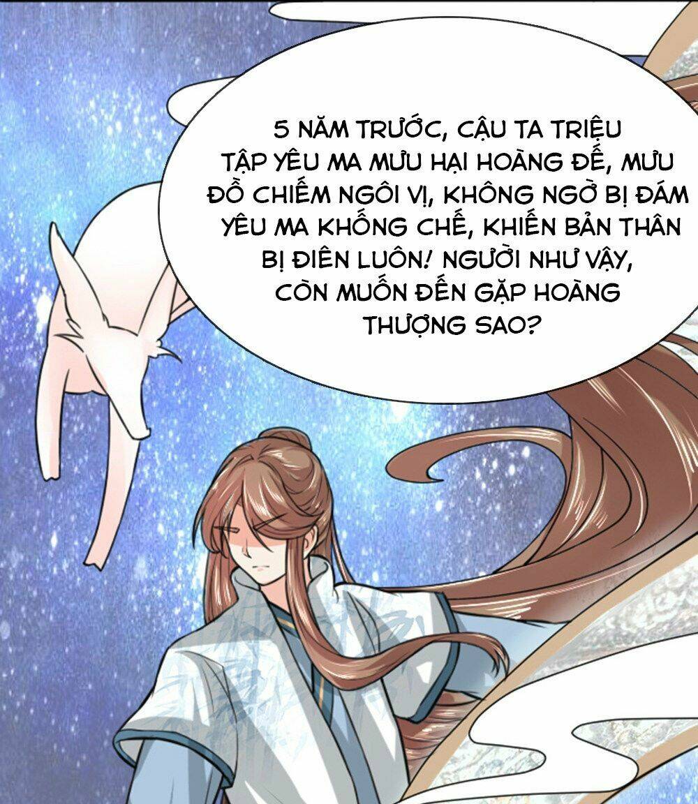 Dụ Địch Thâm Nhập - Chương 32
