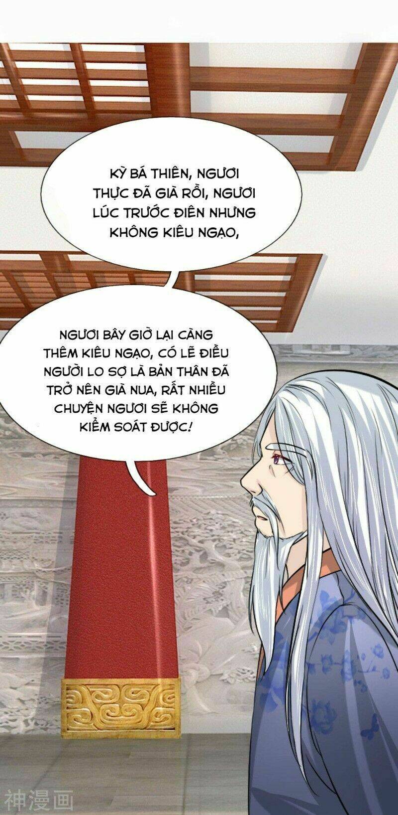 Dụ Địch Thâm Nhập - Chương 41