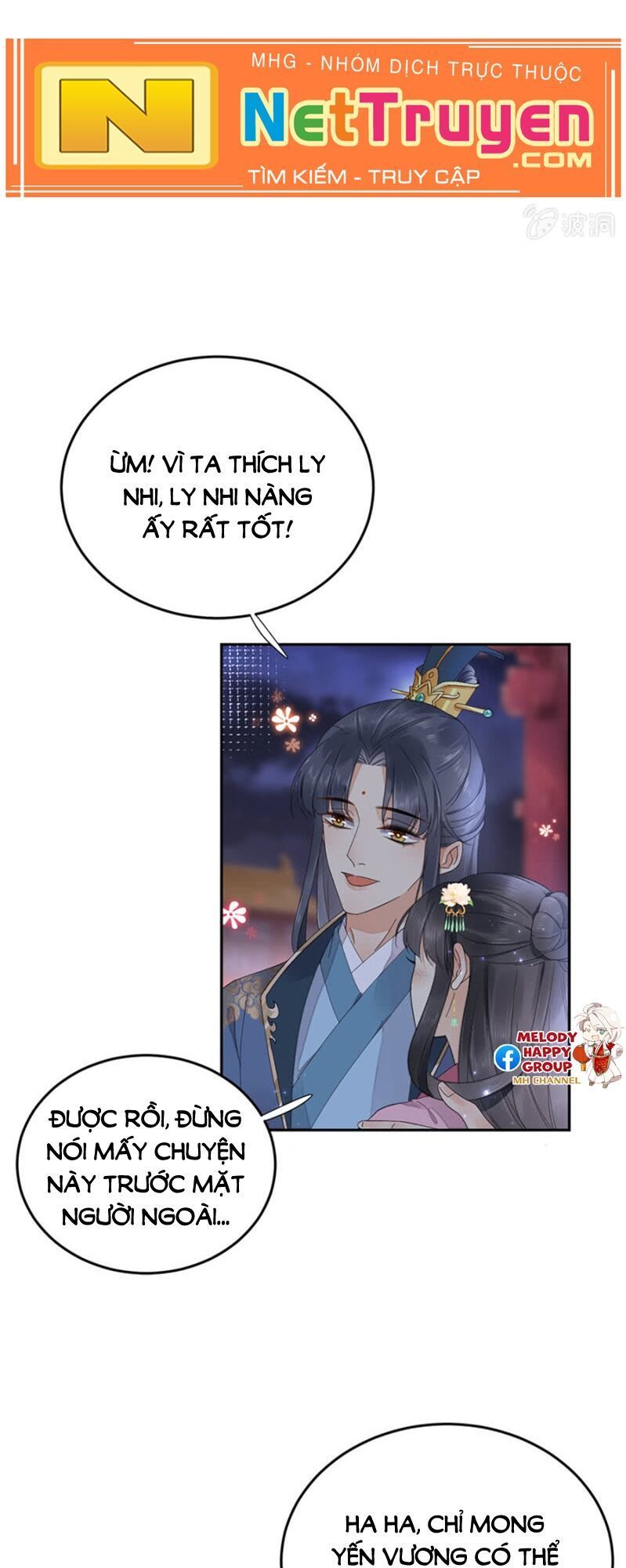 Dục Hỏa Độc Phi - Chương 116