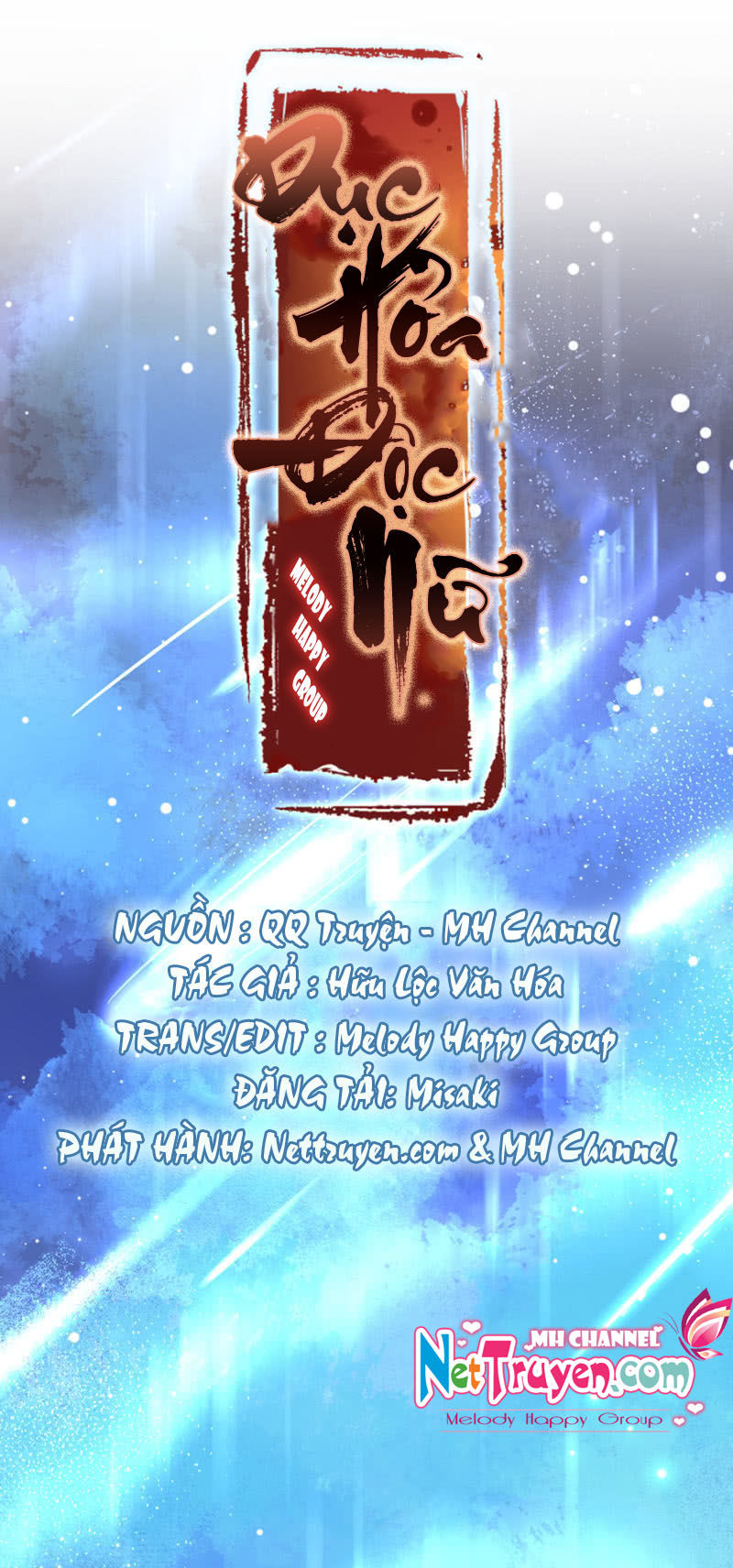Dục Hỏa Độc Phi - Chương 17