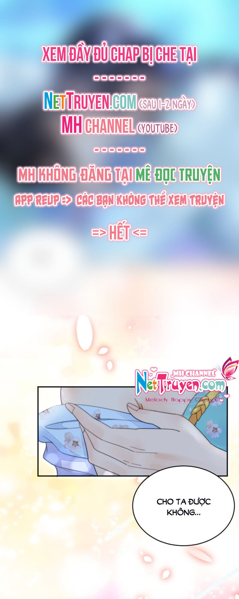 Dục Hỏa Độc Phi - Chương 17