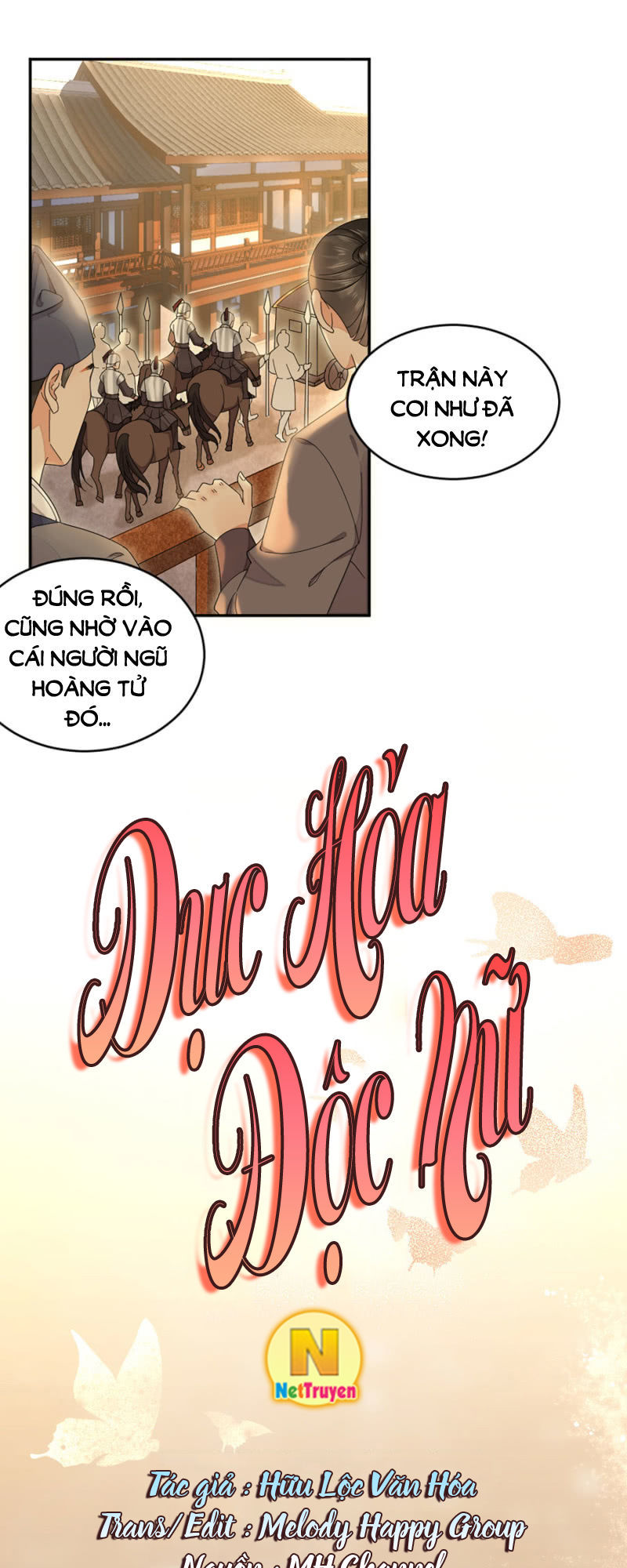 Dục Hỏa Độc Phi - Chương 65