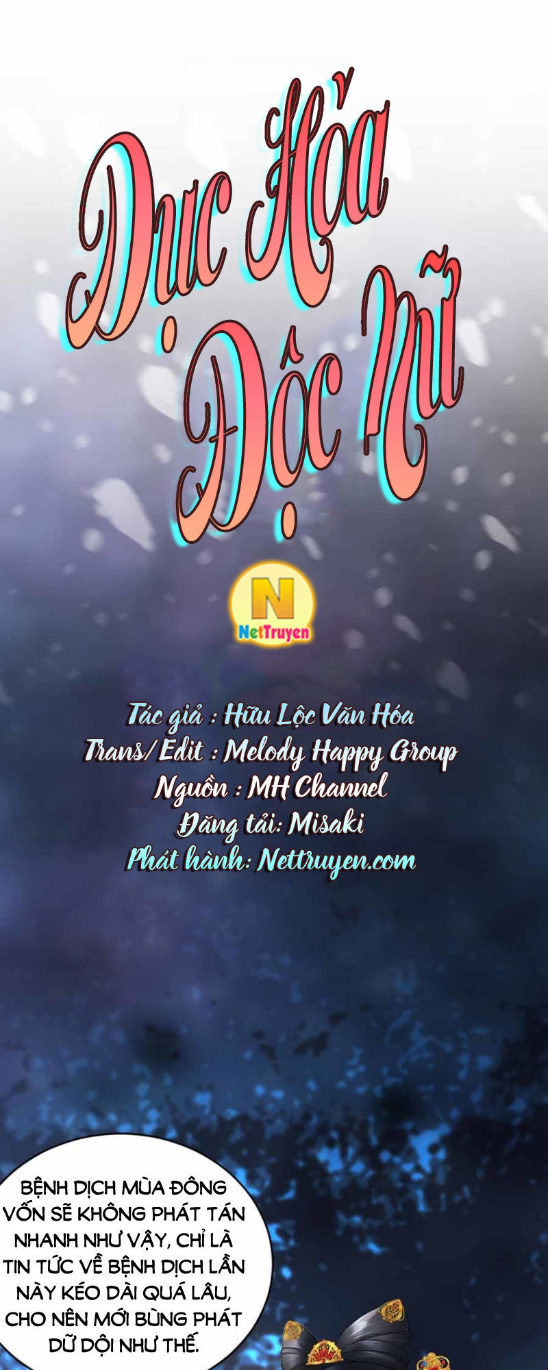 Dục Hỏa Độc Phi - Chương 71