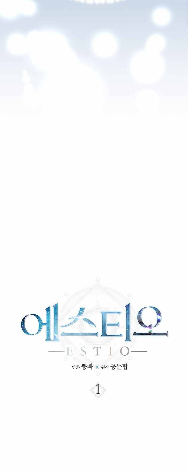 Estio - Chương 1