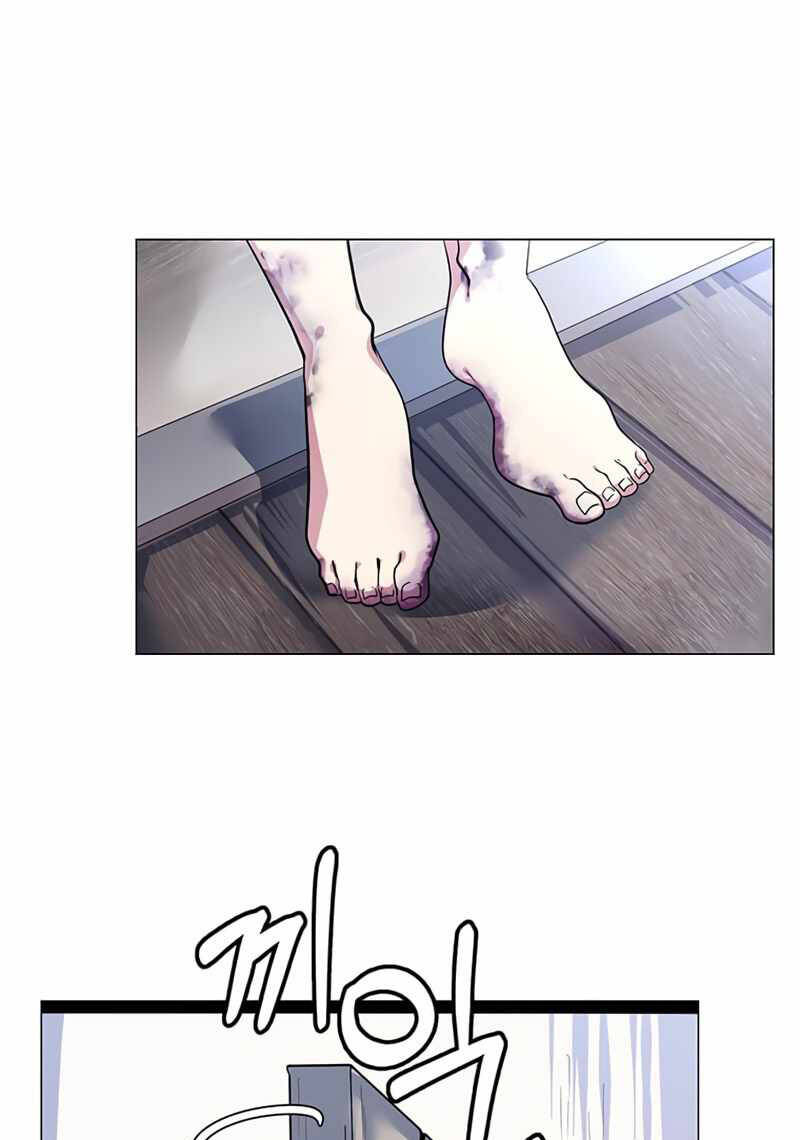 Estio - Chương 1