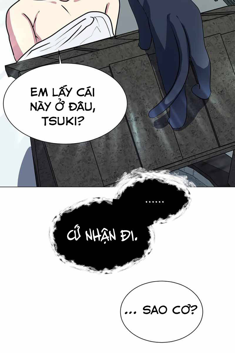 Estio - Chương 1