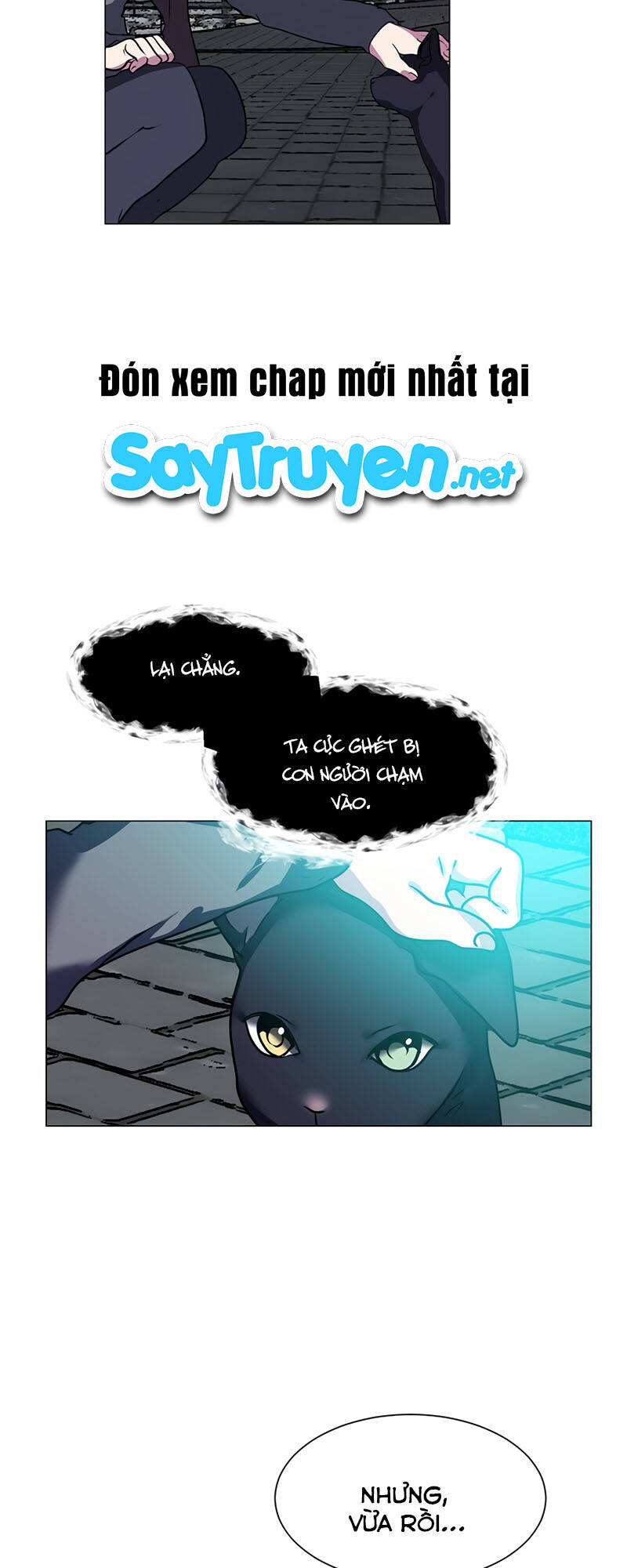 Estio - Chương 11