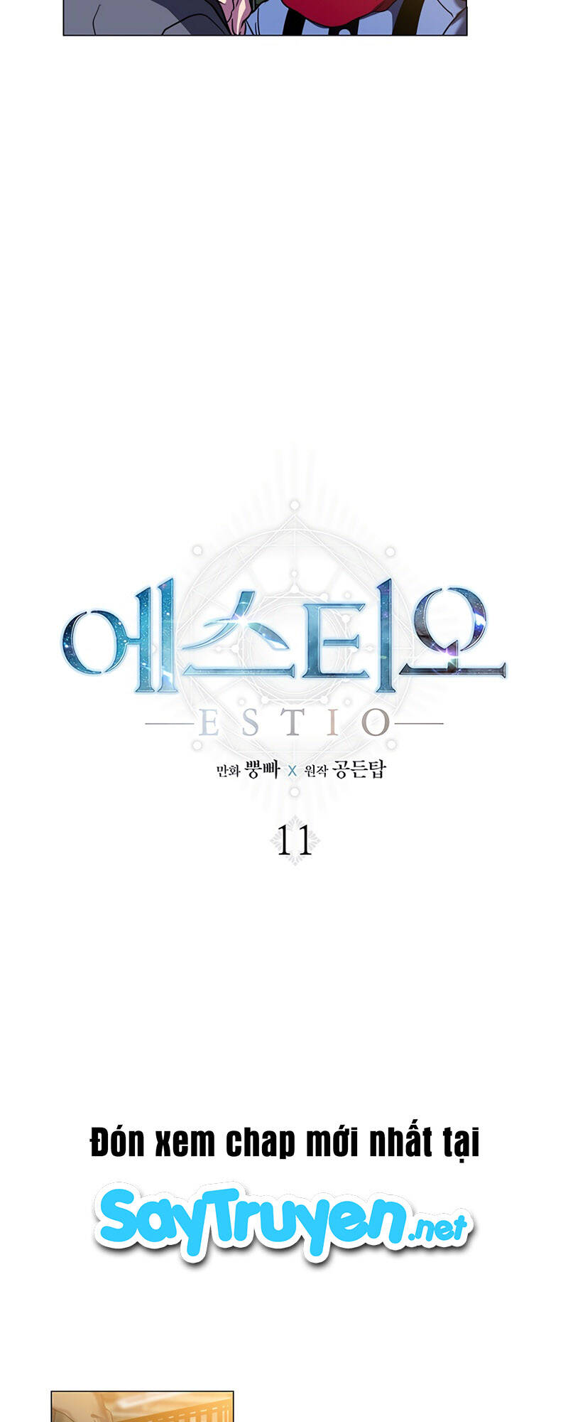 Estio - Chương 11