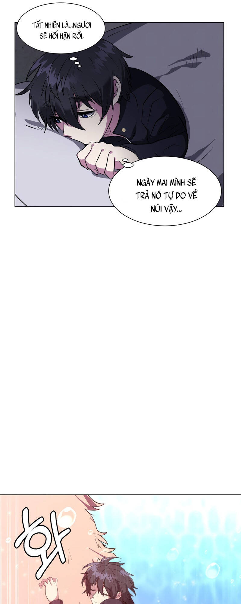 Estio - Chương 12