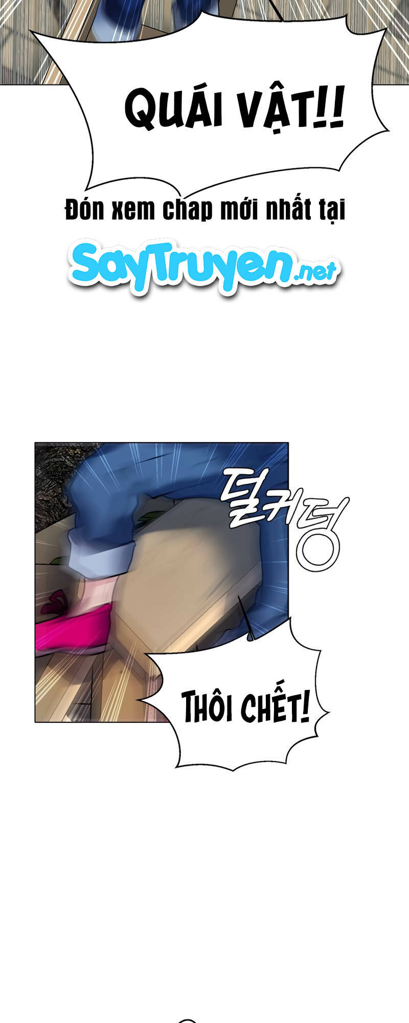 Estio - Chương 12
