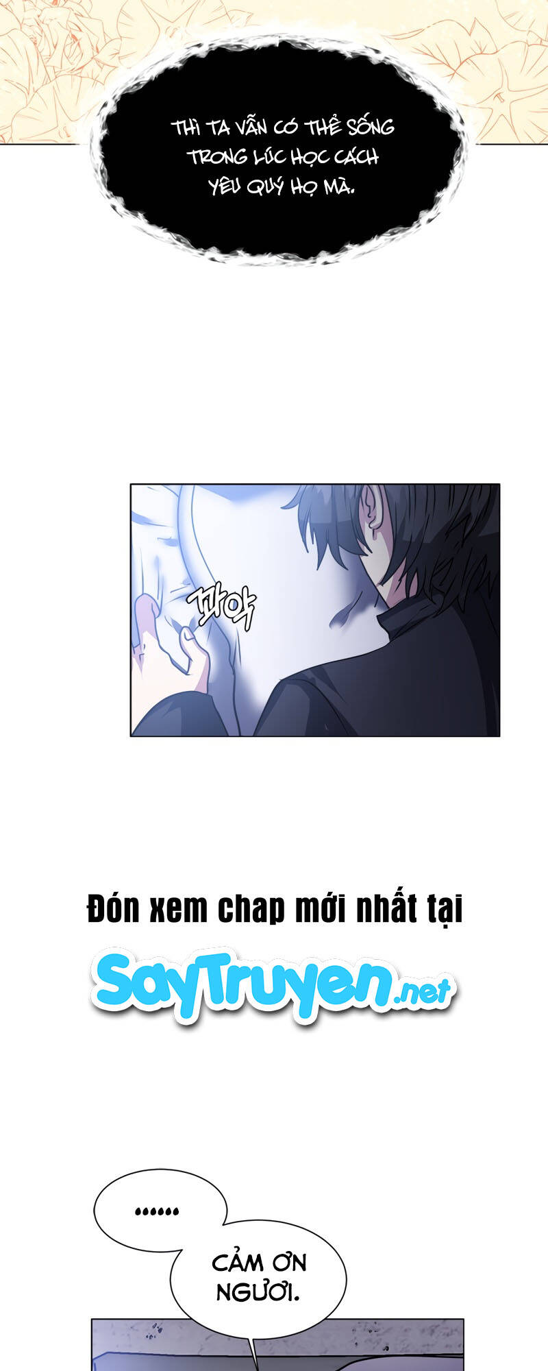 Estio - Chương 12