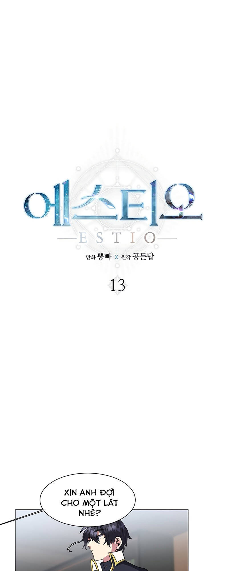 Estio - Chương 13