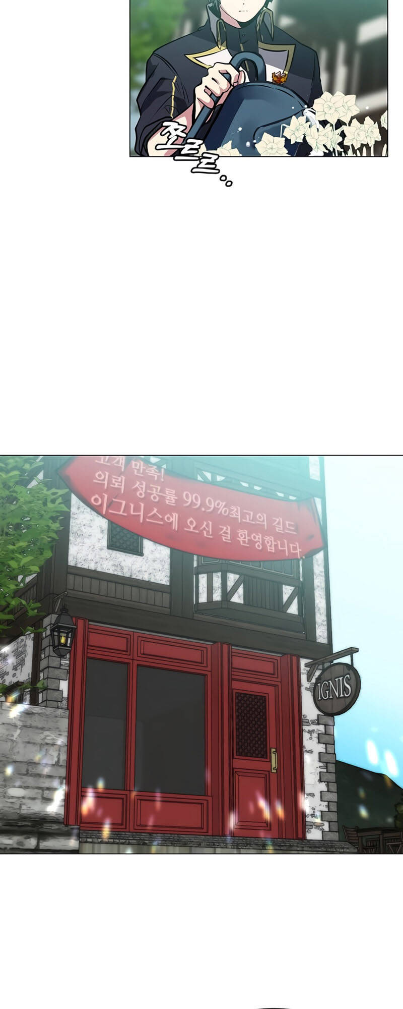Estio - Chương 13