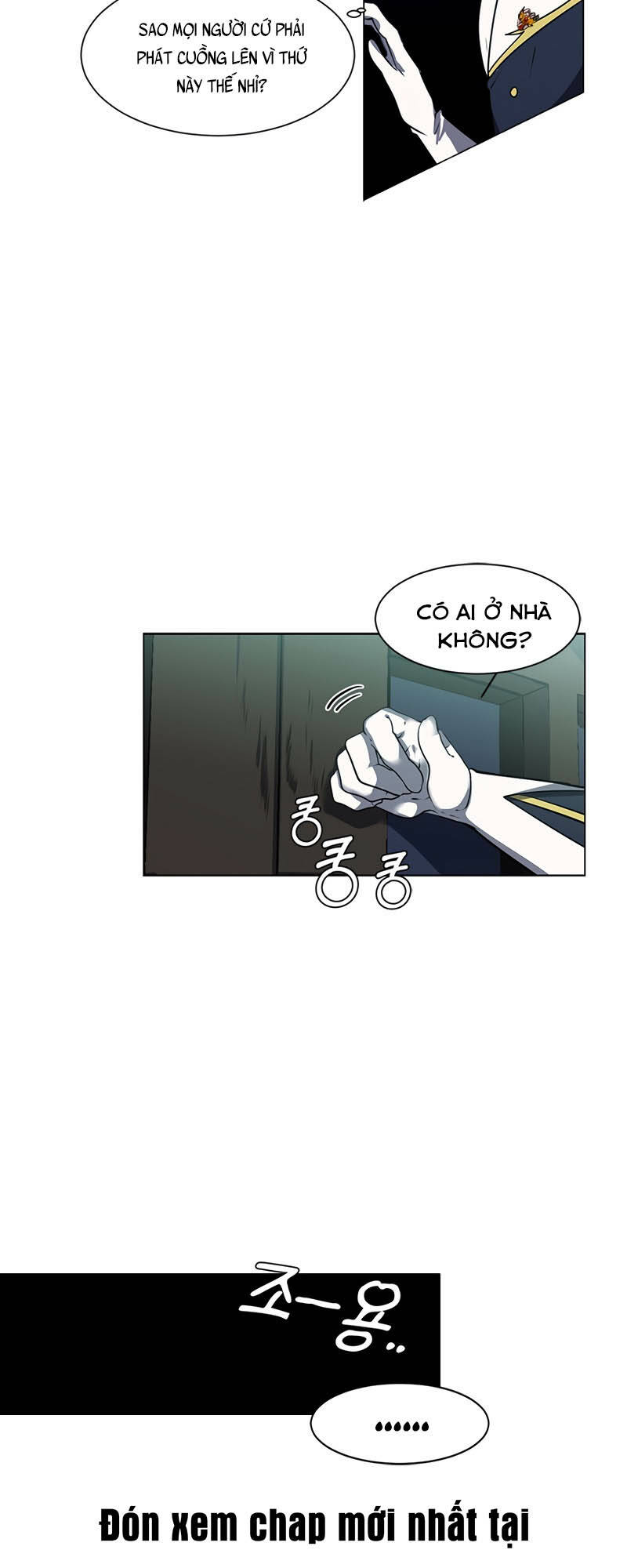 Estio - Chương 17
